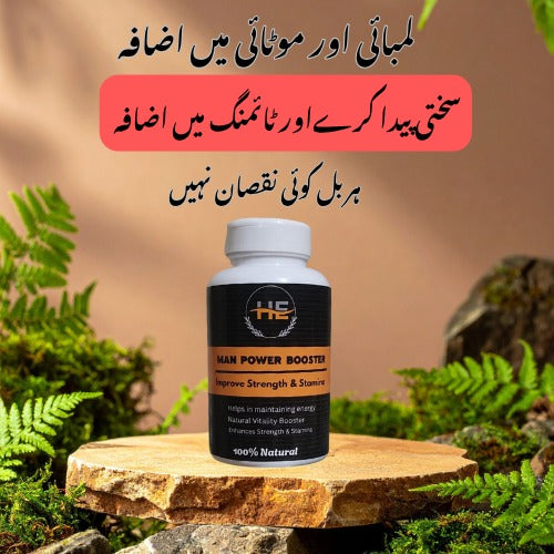 Organic Ultra Energy power Booster ( powder)