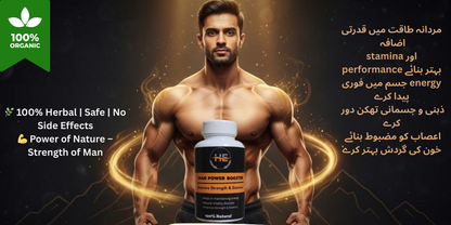 Organic Ultra Energy  power Booster   ( powder)